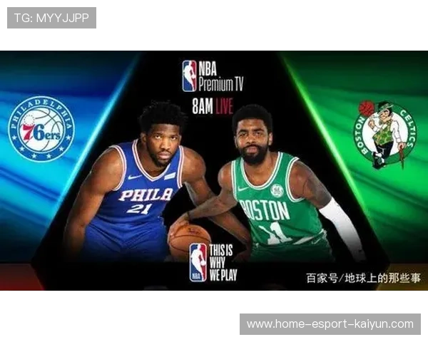 巅峰对决：联盟两个巨头的超级大战！，巅峰对决之战